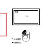 2345截图20251116125316