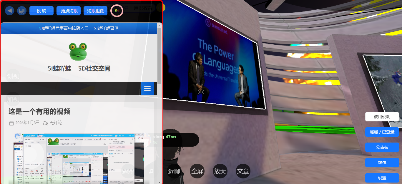 1月8日凌晨更新内容，包含海报定价方案、修复入驻卡顿等