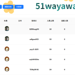 ScreenShot_2026-01-24_201057_009