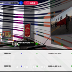 2345截图20260208130852