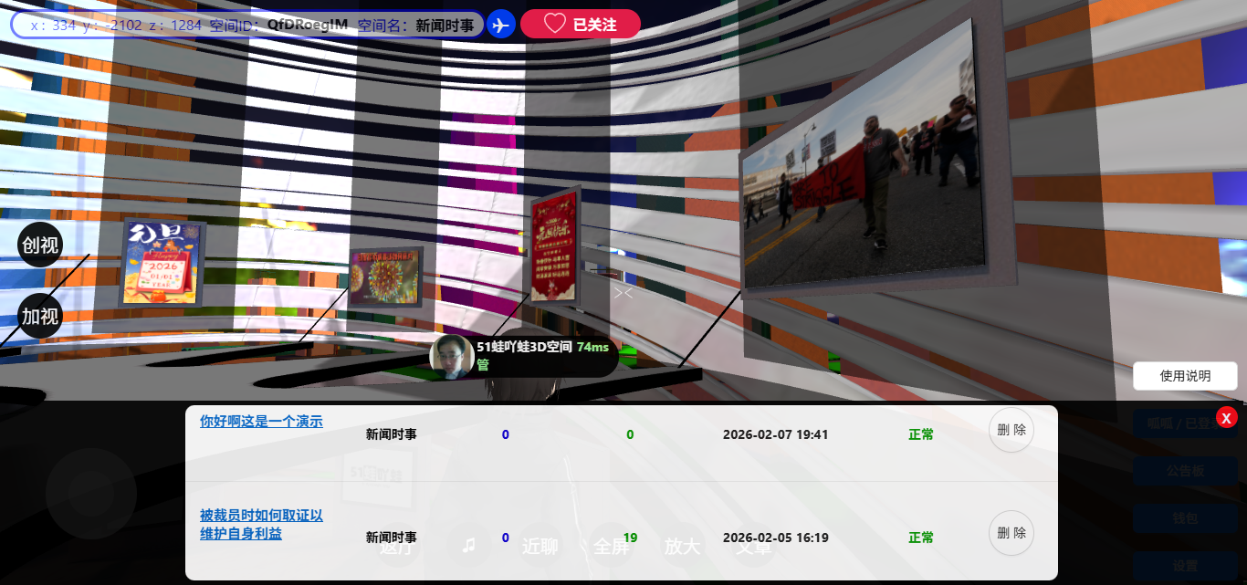 2026年2月8日更新：上线内容审核系统等